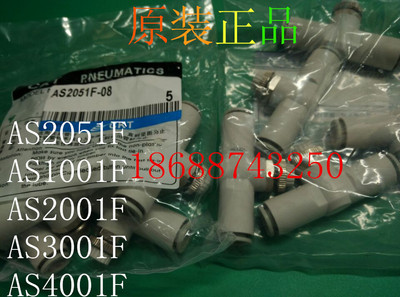 原装正品CKT双通调速阀AS1001F AS2001F AS2051F AS3001F 4001F