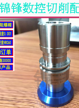 台湾HSK32E主轴刀柄 HSK32E-ER16MS-60L HSK32E-ER20-60MS
