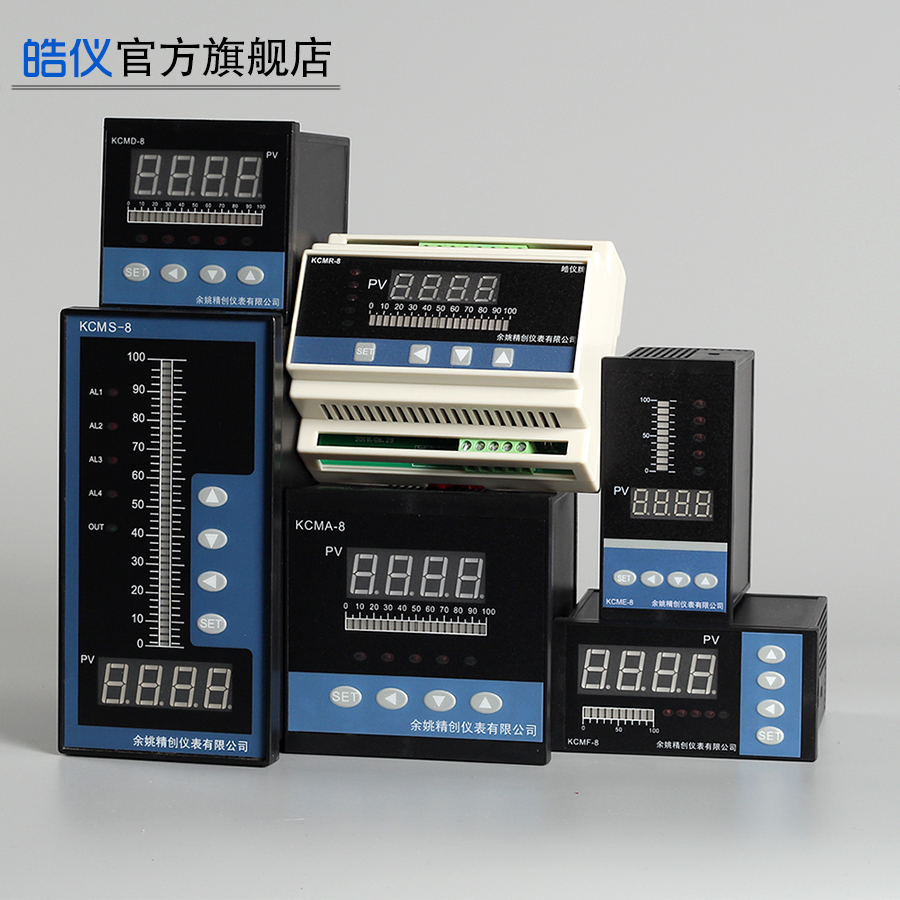 手动调节输出阀位操器电