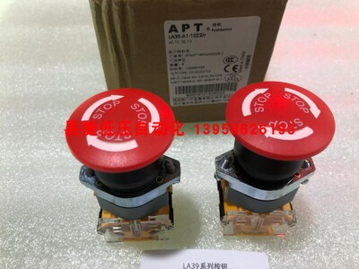 APT上海二工 LA39-A1-10Z2/r LA39-A1-11Z/R 急停按钮 红色
