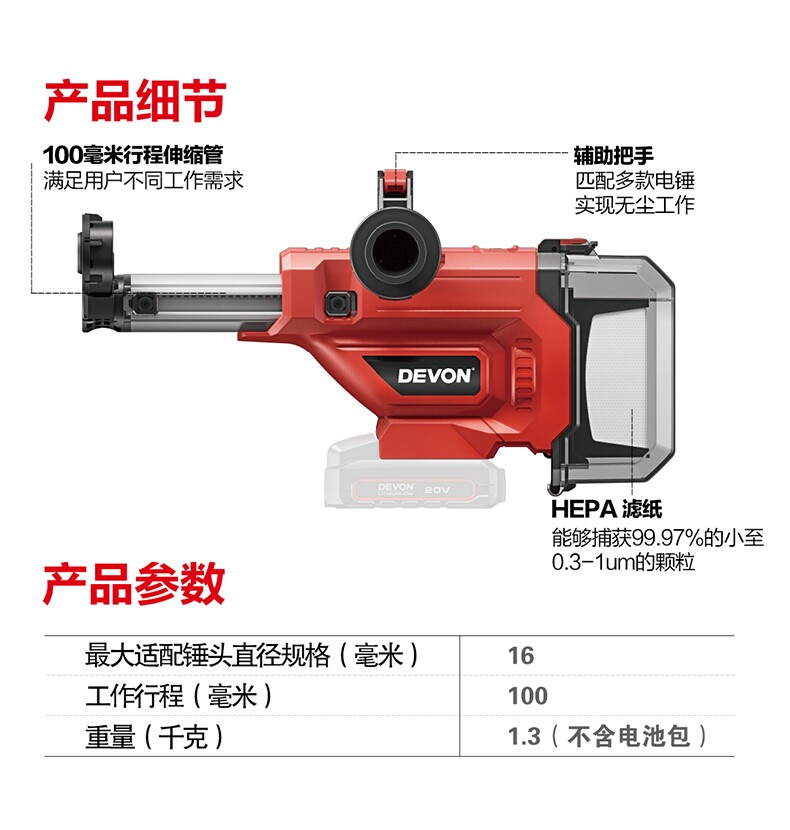 大有钻孔集尘器4715家用电锤除尘器墙面吸尘小型清灰吸尘电动工具