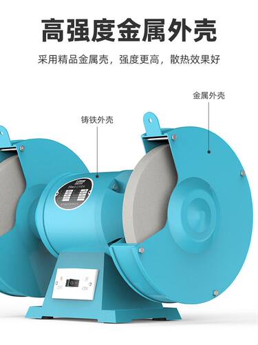 凌欧台式砂轮机立除尘打