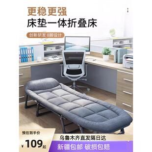 新疆包邮折叠床午休办公室神器家用简易单人医院陪护成人行军午睡