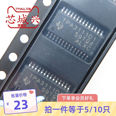 原装现货单声道类音频放