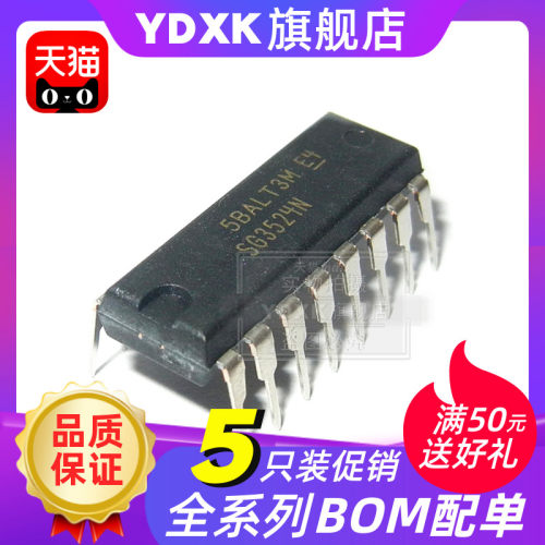 天猫| 【5只】YD-SG3524N SG3524 DIP16 双路可调PWM控制IC