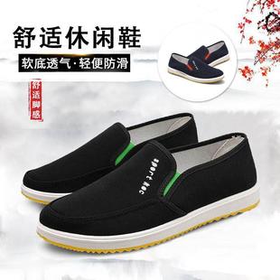 低帮鞋 透气休闲懒人鞋 一脚蹬休闲鞋 厚底鞋 老北京布鞋 新款 男工作鞋