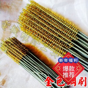 清槽刷电机修理工具电机水泵配件 电机清槽钢丝刷 电机维修工具