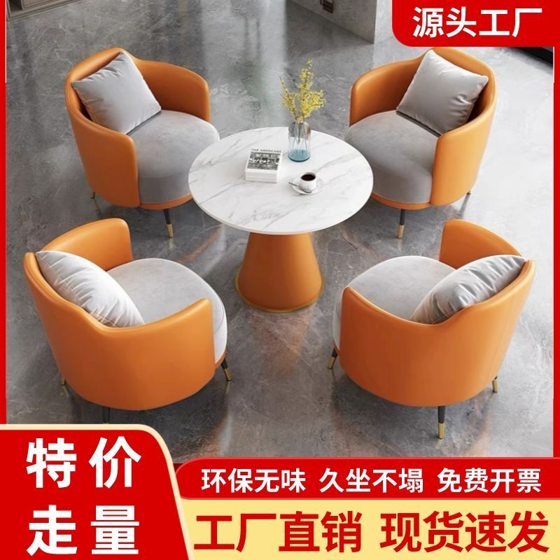 简约轻奢单人沙发茶几组