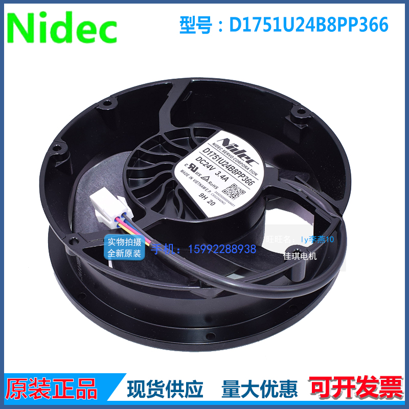 新款D1751U24B8PP366DCV