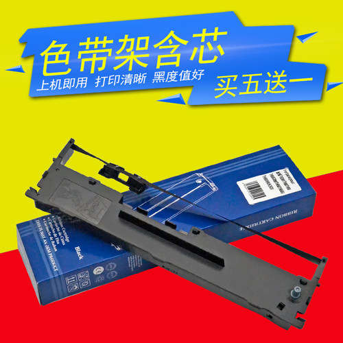 适用格志色带架美达罗捷