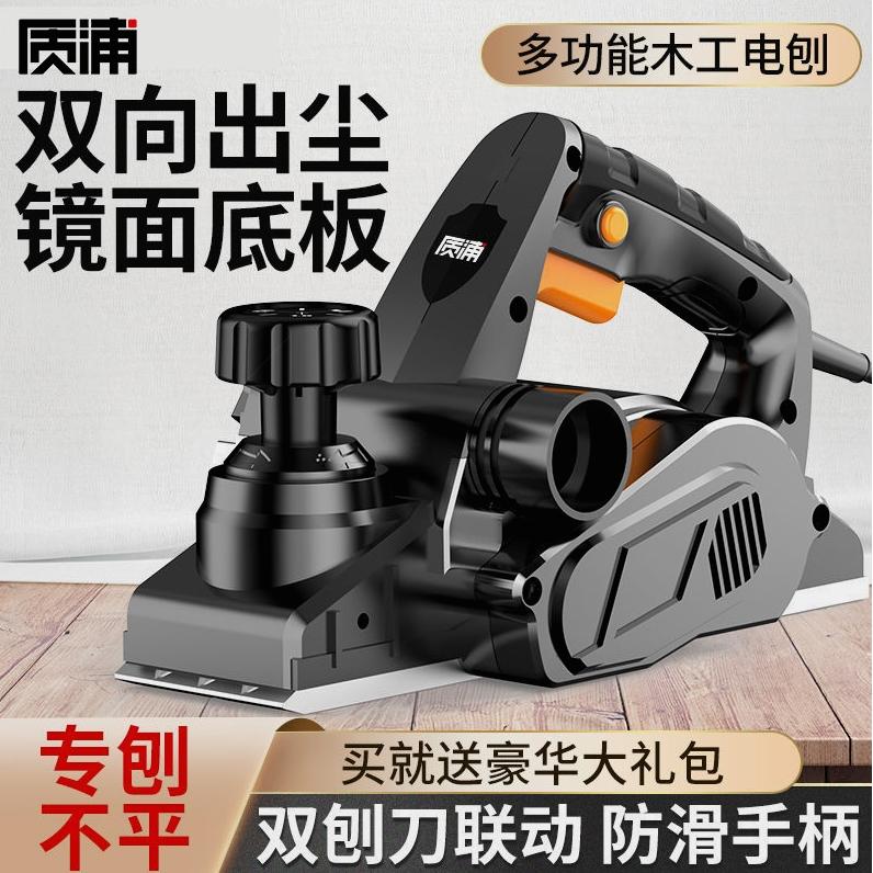 德国进口日本电刨木工子