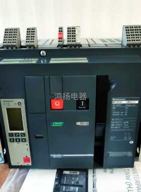 议价 MT10H1 5.0P固定式1000A 3P