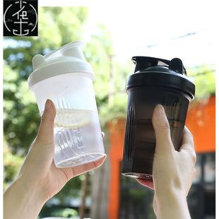 Protein Shaker Bottle Shake Wit Blender Gym Cup Smart Mixer