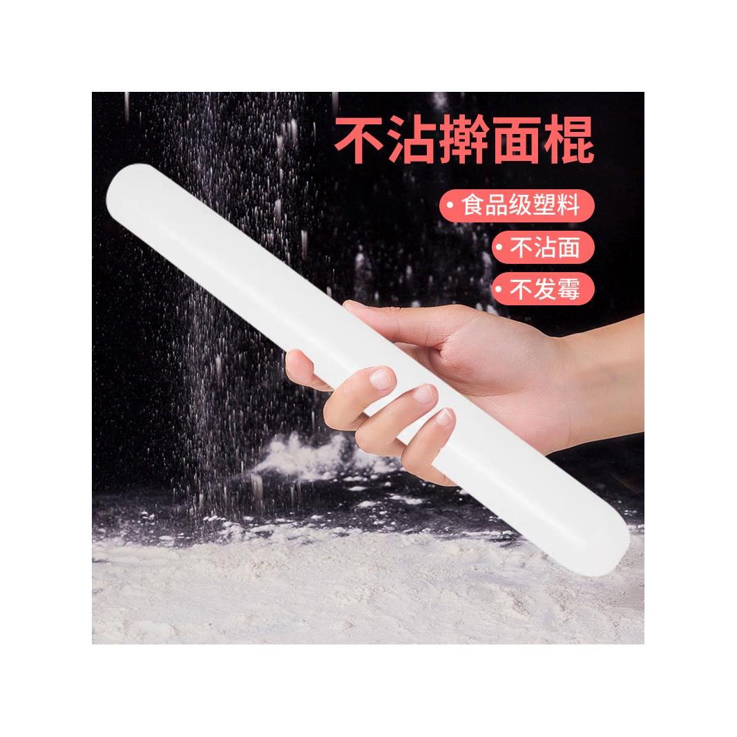 擀面杖家用食品级烘培滚