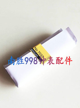 修表工具 瑞士BERGEON 7033胶泥 除灰尘 粘尘泥胶 粘尘油泥 耐用