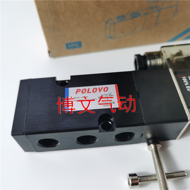 电磁阀换向板式二位五通