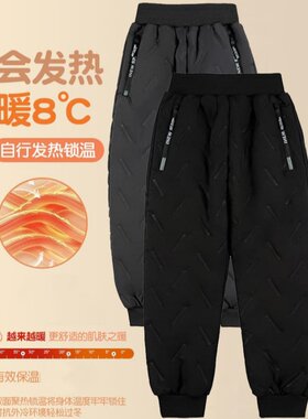 东北加厚版户外防风冬季