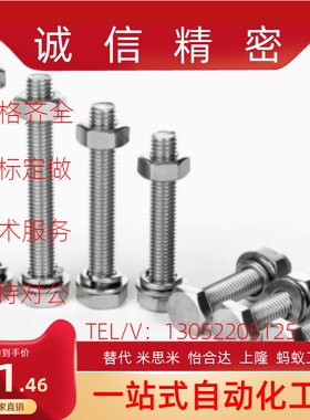 TDC01/06/11/16螺栓TDB51/56/71/76/66-M4/M5/M6/M8/m10-L30/L25