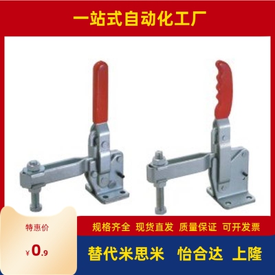 WDC10247 WDC11002-B WDC101-J WDC102-B快速夹钳 肘夹垂直压紧式