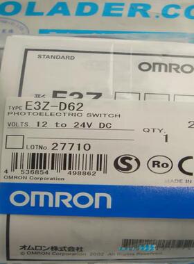 释迦自动化OMRON E3Z-D62 DC12-24V 2M 光电开关OLADER欧莱德