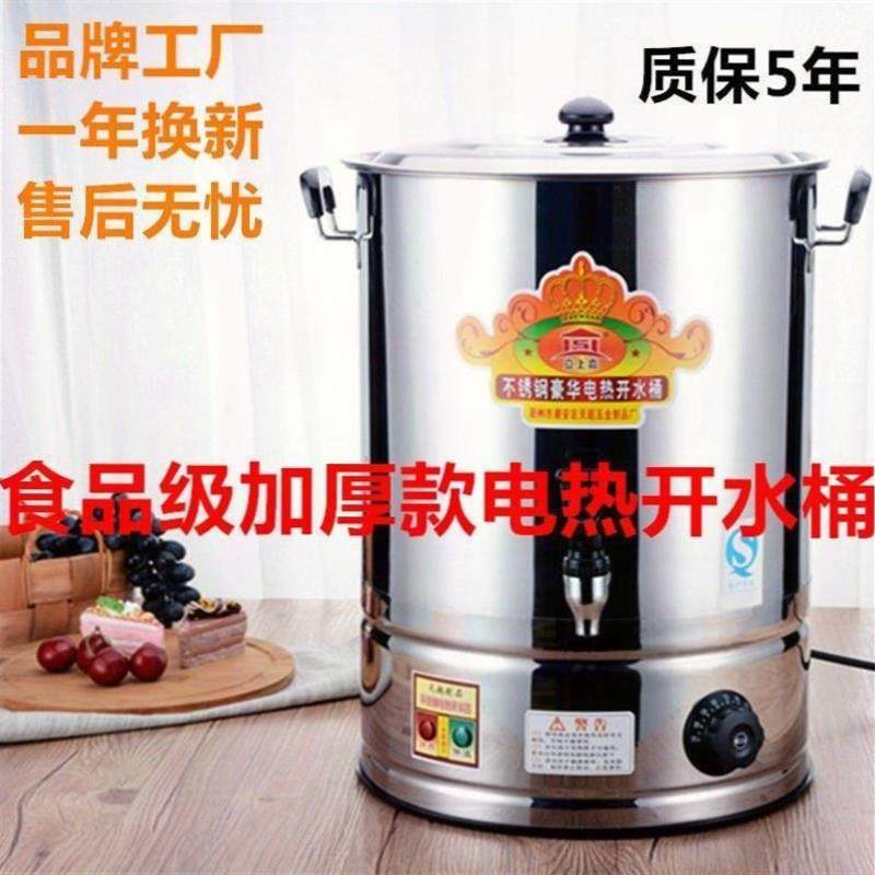 烧水锅熬药煮水桶坐月子煲水锅插电煮艾草锅茶水煮艾叶头疗煮汤桶