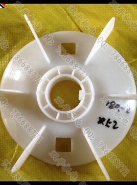 电机风叶Y180 2极 200  225  250  电机风叶白色塑料轴孔小盘