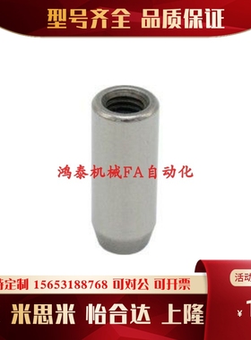 内螺纹定位销圆柱销PBNB-D4 5 6 8 10 12 13 16-L10 15 20 25 30