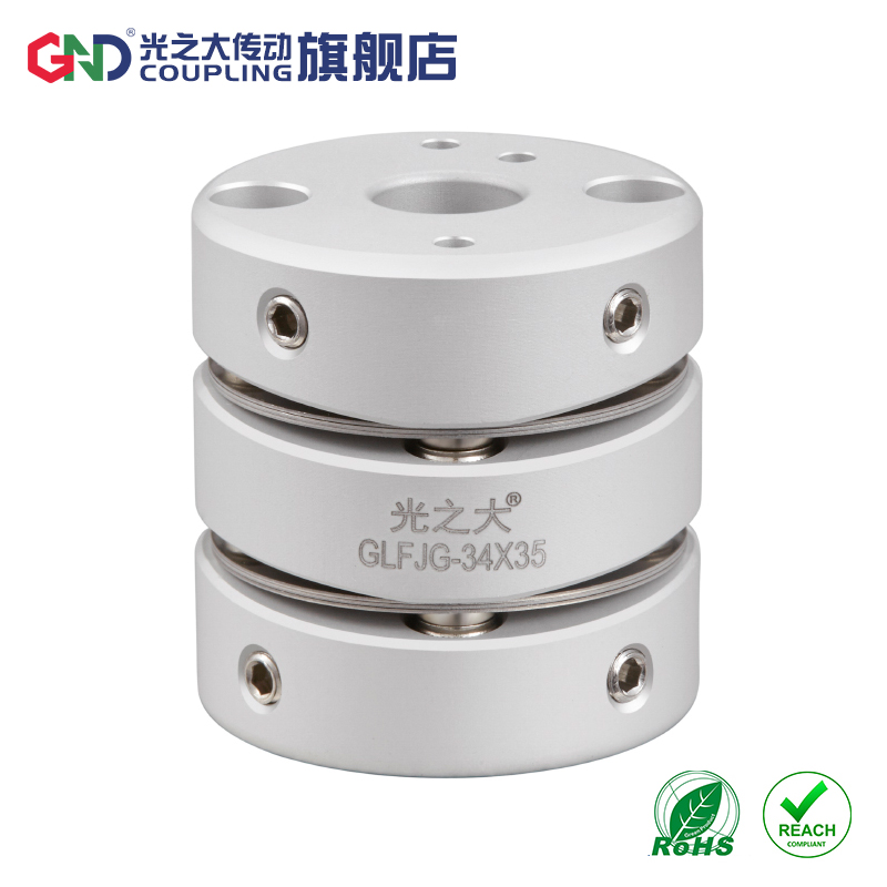 光之大双膜片顶丝联轴器