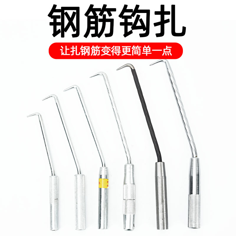 扎钩钢筋工绑桩心耐敲丝