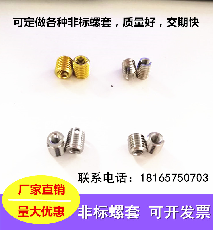 不锈钢内外牙螺母细牙螺纹转换螺套M10*1转M12*1M3*0.5变M5*0.5RC