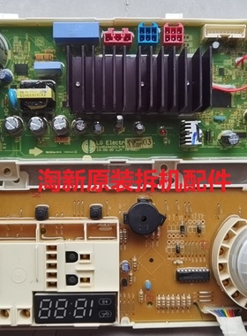 LG滚筒洗衣机电脑板显示板 EBR73933807控制板 EBR78250203 主板