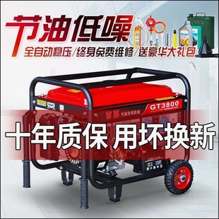 德国进口首嘉汽油发电机单相220V家用3kw5kw6KW8KW10千瓦12KW三相