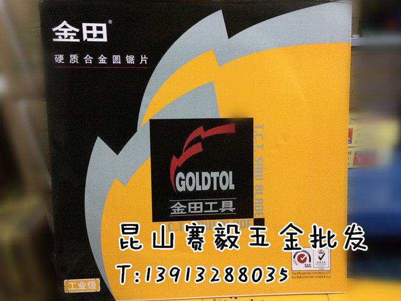 正宗金田工业级梯平齿铝用锯片500*4.0*120T*30铝合金片20寸*120T