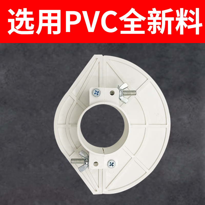 补洞封堵吊模板消防镀锌