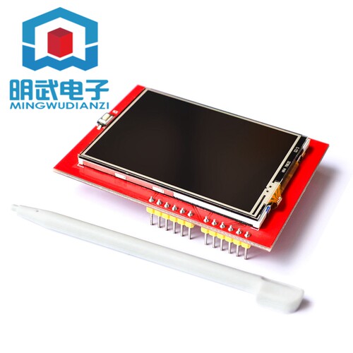 2.4寸 TFT 液晶屏触摸屏彩屏模块 统一驱动 优质屏幕 送触摸笔