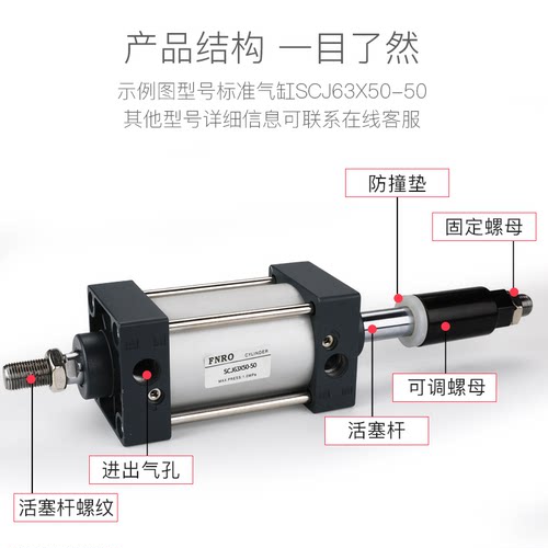 标准气缸行程可调大推力