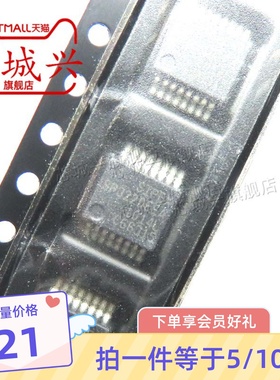 原装正品 SP3220EEA-L/TR SSOP-16 3V-5.5 RS232收发器芯片 10只