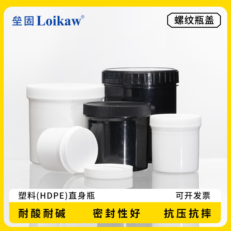 塑料广口直身瓶涂料油墨罐HDPE塑料瓶黑色150/250/300/500/1000ml
