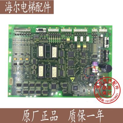 奥的斯电梯板原装现货出