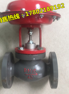 ZMBQ纺织蒸汽专用气动薄膜切断阀DN20-6分