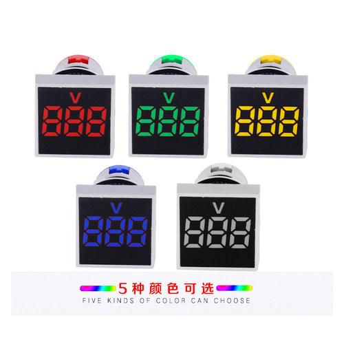 指示灯带数字电压显示器AD16-22DSV电源信号灯数显方形电压表380V