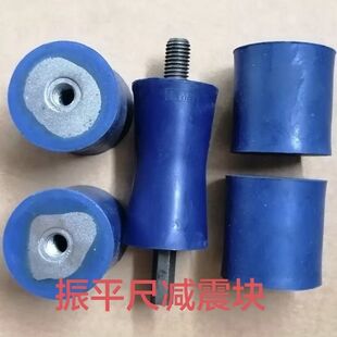 混凝土震平尺减震块汽油振平尺配件橡胶装机配套振动尺配件全套