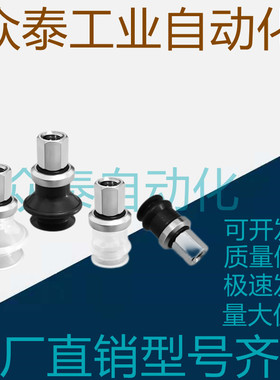 SMC真空吸盘内牙M5 ZPT10/13/16/20/25/32UN/CN/CS/BN/BS-B5-B6