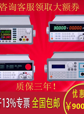 eTM-K3030SPL可编程电源eTM-K8011SP+eTM-L2501SPV+eTM-L3001SPD+