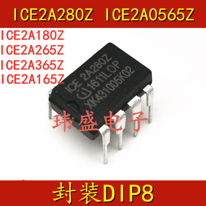 全新ice2a280z ice2a0565 ice2a180z ice2a365 2a165 2a265z dip8