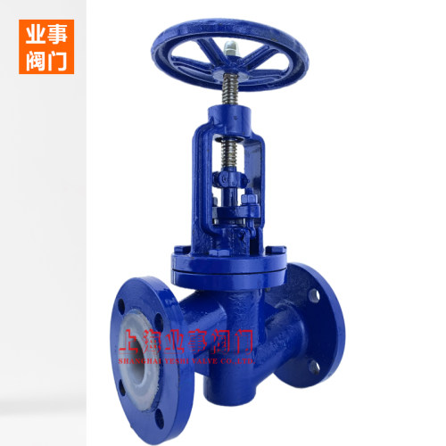 上海良工沪工美科精工阀门J41F46-16C衬四氟铸钢法兰衬氟截止阀