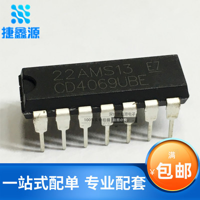 全新国产 直插 CD4069UBE CD4069BE DIP-14  六非门（反相器）