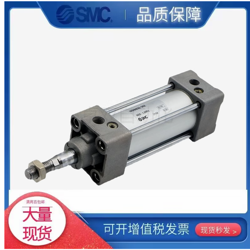 SMC标准气缸MBB/MDBB80/100/125-25/50/75/100/125/150/200/250