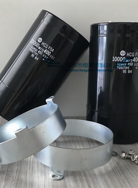 450V10000UF全新原装日立HCGF5A 10000MFD400VDC高压直流电解电容