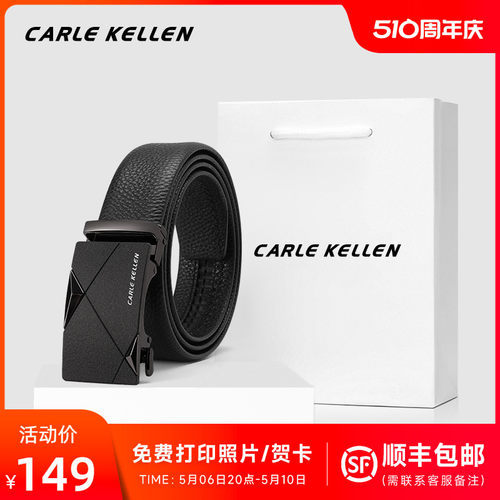 皮带男真士腰自动扣纯牛